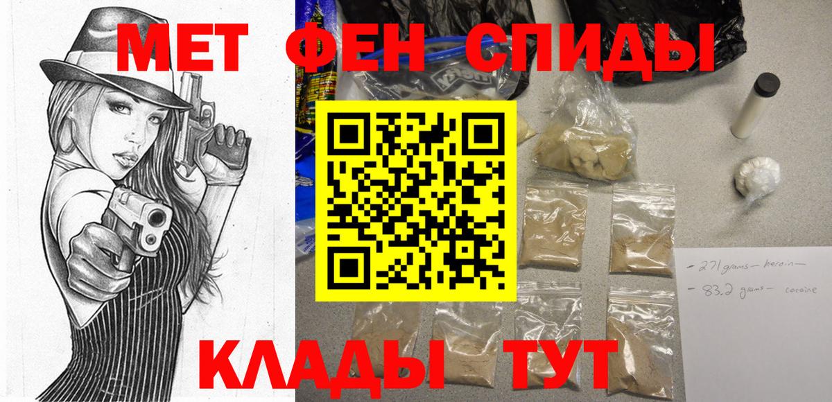 Амфетамин Premium Чехов
