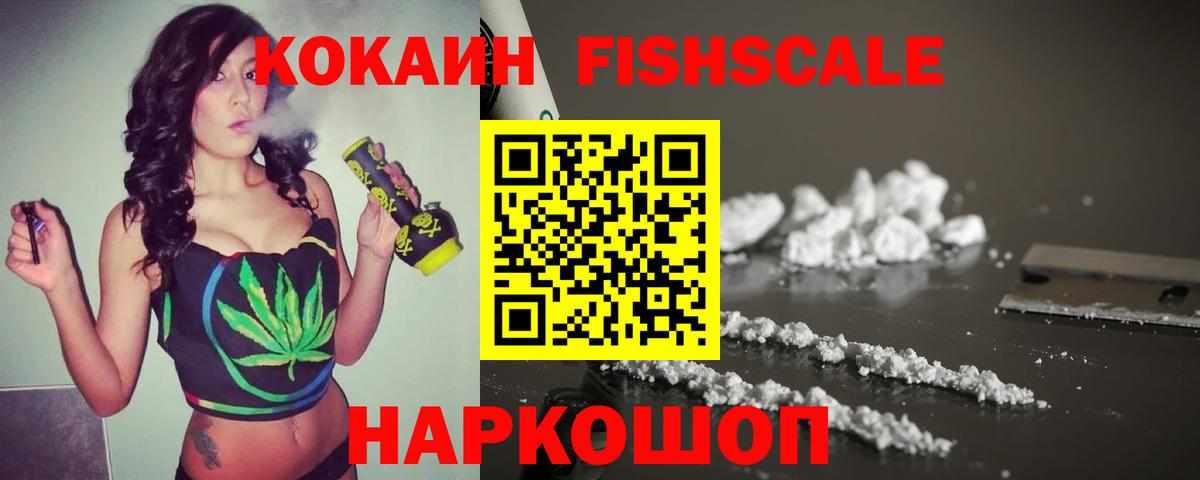 Кокаин Боливия  Cocaine  Чехов  Cocaine Перу  Вход с VPN 