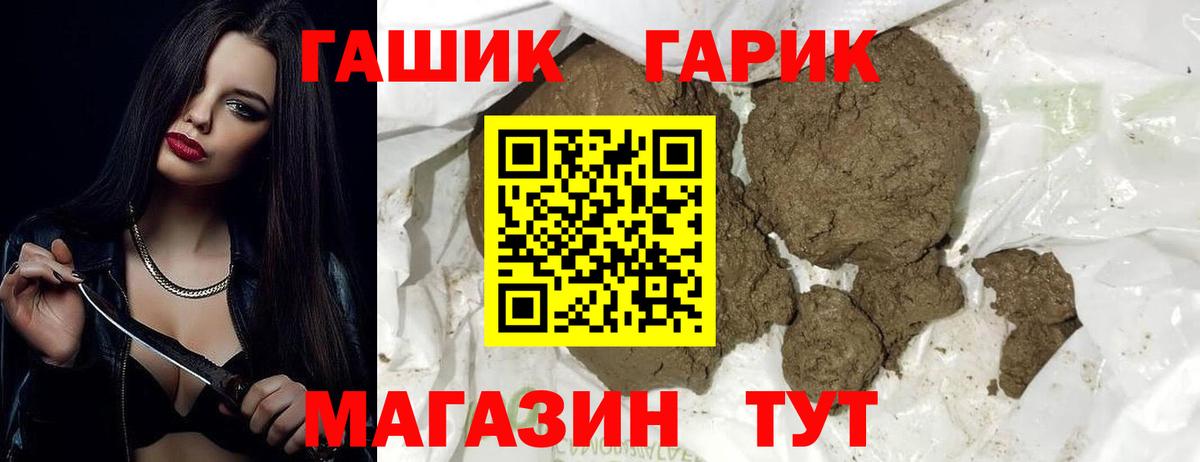 Гашиш VHQ Чехов