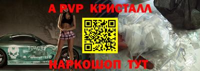 кокаин Донецк