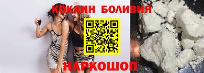 кокаин Донецк