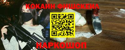 кокаин Донецк