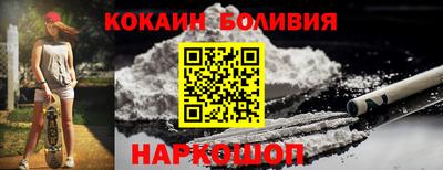кокаин Донецк
