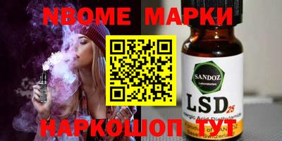 кокаин Донецк