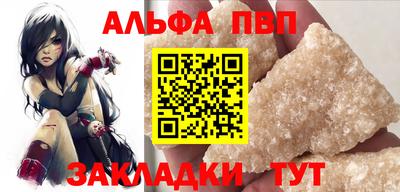 кокаин Донецк