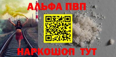 кокаин Донецк
