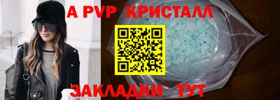 кокаин Донецк