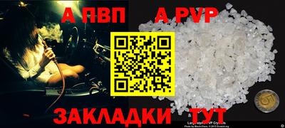 кокаин Донецк
