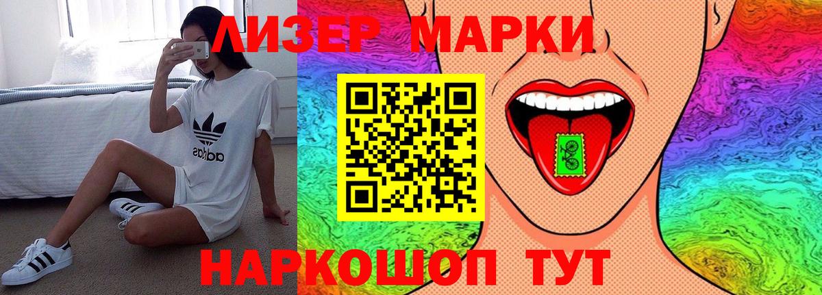 Чехов  ЛСД экстази кислота  Лсд 25 экстази ecstasy  МЕГА как войти  Вход с VPN 