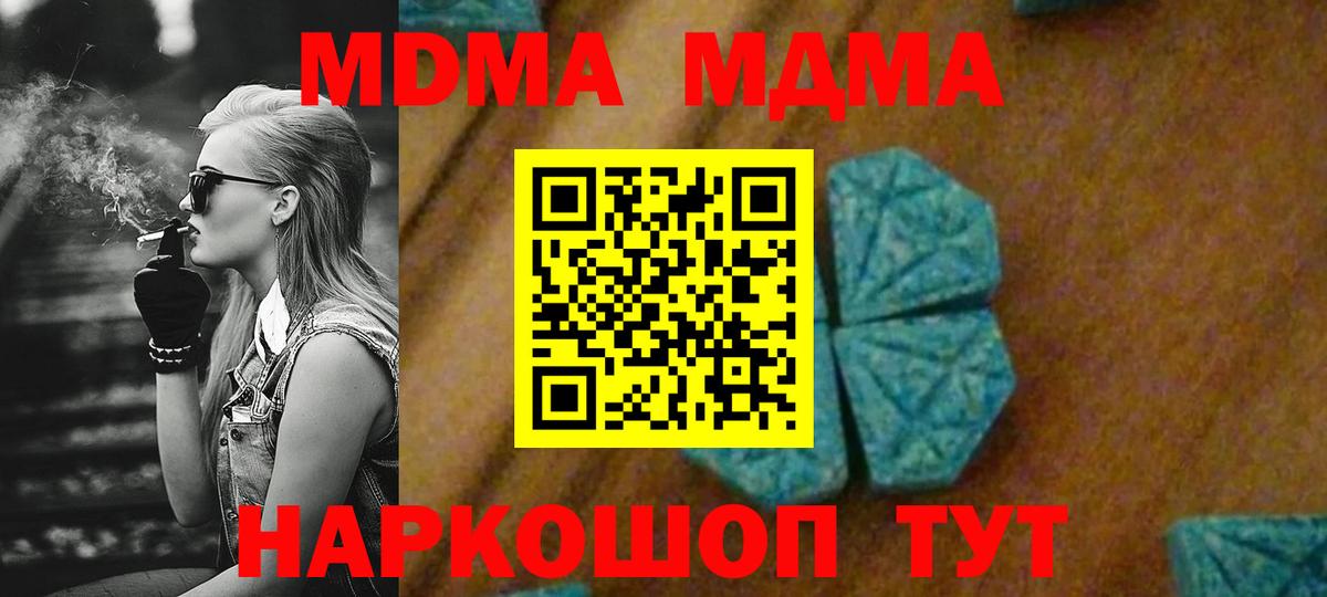 ГАШИШ Чехов