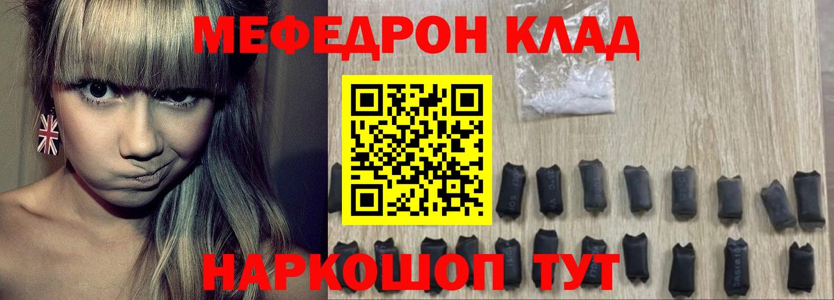 Экстази  Кокаин  Вход с VPN  Чехов  ГАШ  Конопля  Меф МЯУ МЯУ  