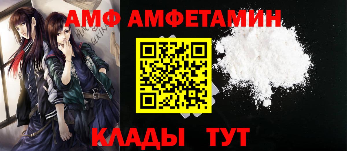 Первитин мет  Вход с VPN  Первитин мет  Чехов 