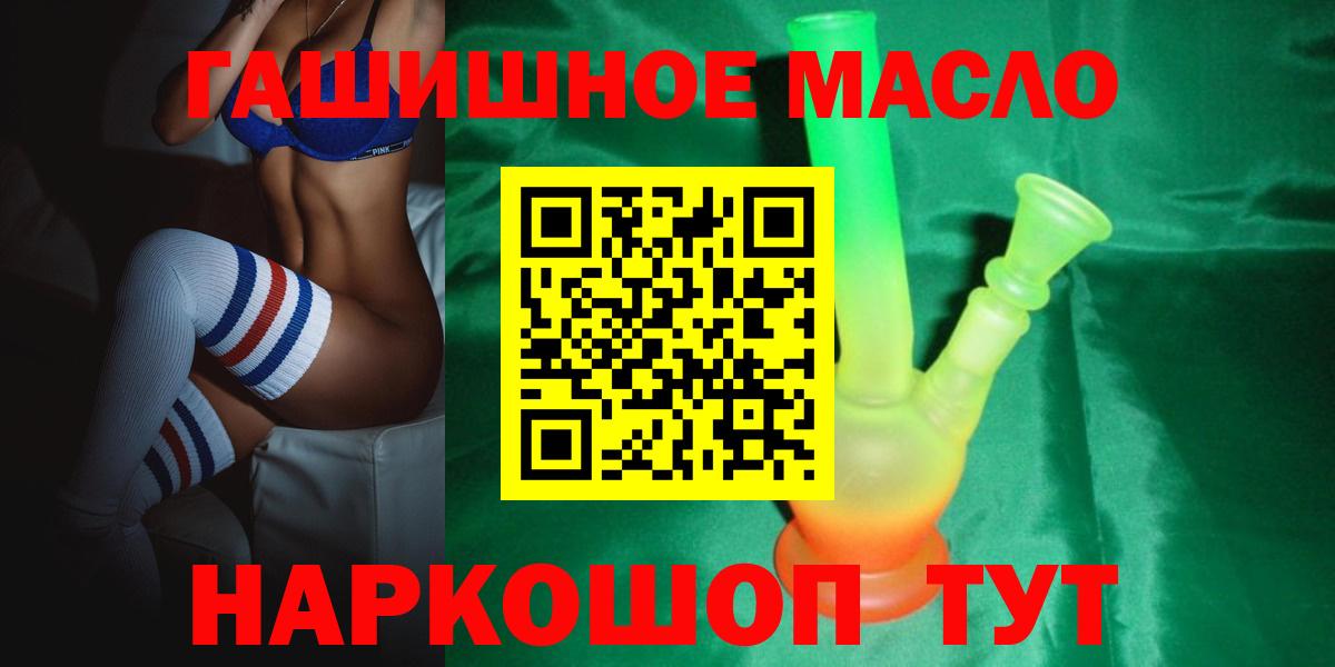 ТГК вейп  Дистиллят ТГК жижа  Вход с VPN  Чехов 