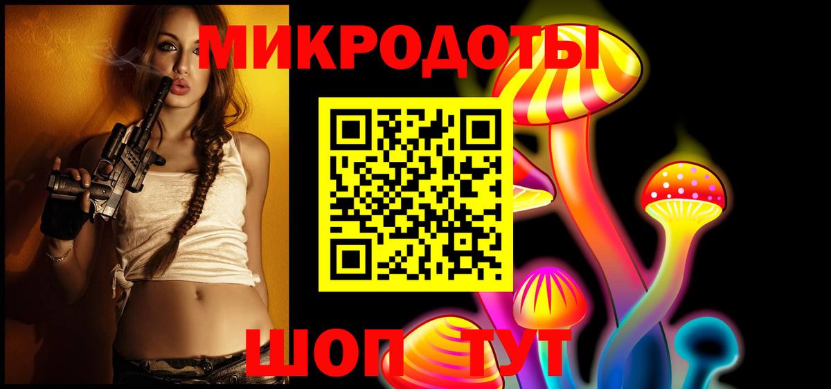 Галлюциногенные грибы мухоморы  Вход с VPN  дарнет шоп  Чехов 