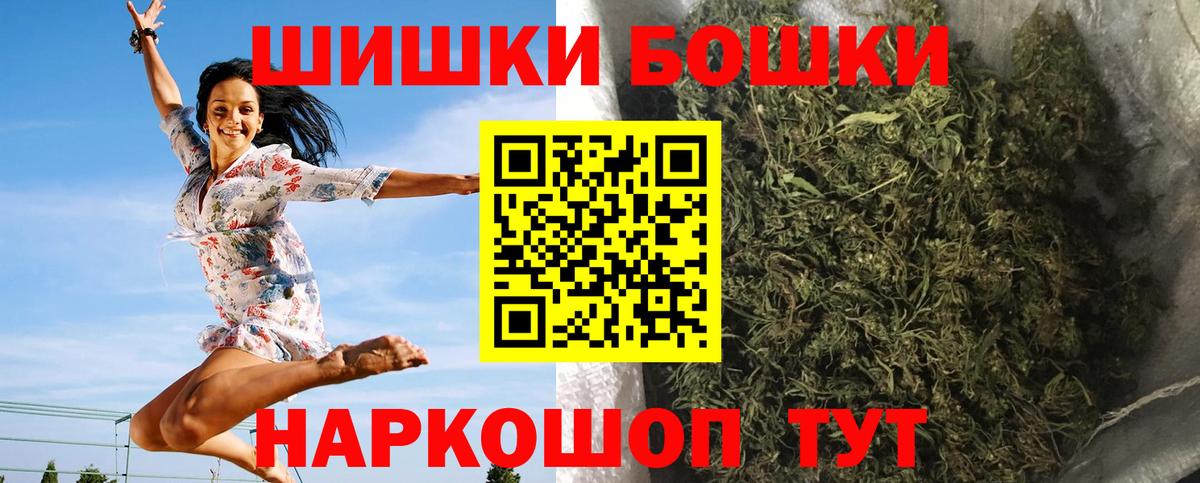 Канабис индика Чехов